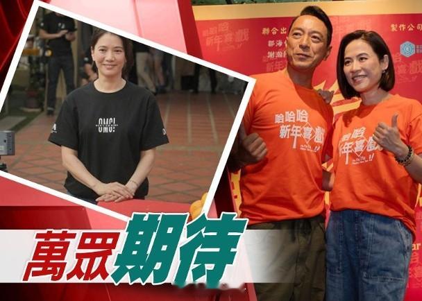 【On.cc】宣萱賀歲處女作強撼袁詠儀　全因姜晧文首接賀歲片明年港產賀歲片寥寥可