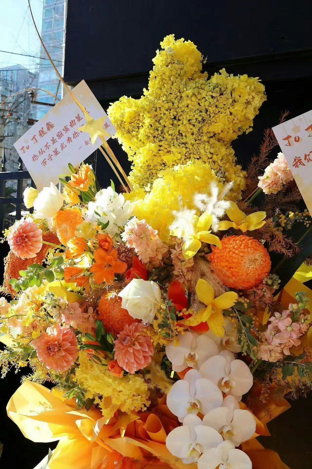 天哪丁程鑫！你将是最幸福的小孩[悲伤]粉丝给小丁毕业大戏的花篮应援，满屏的黄色花