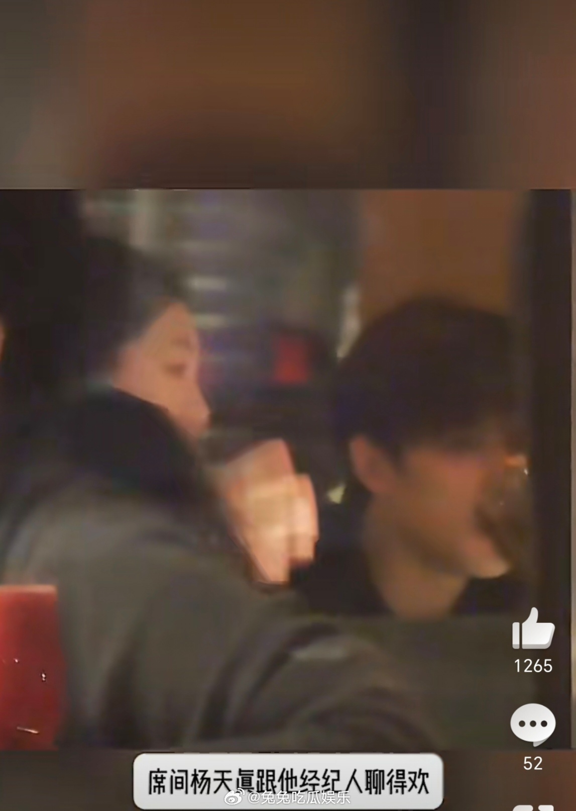 王安宇杨天真聚餐杨天真王安宇聚餐 有娱乐自媒体拍到杨天真和王安宇聚餐，期间杨天真