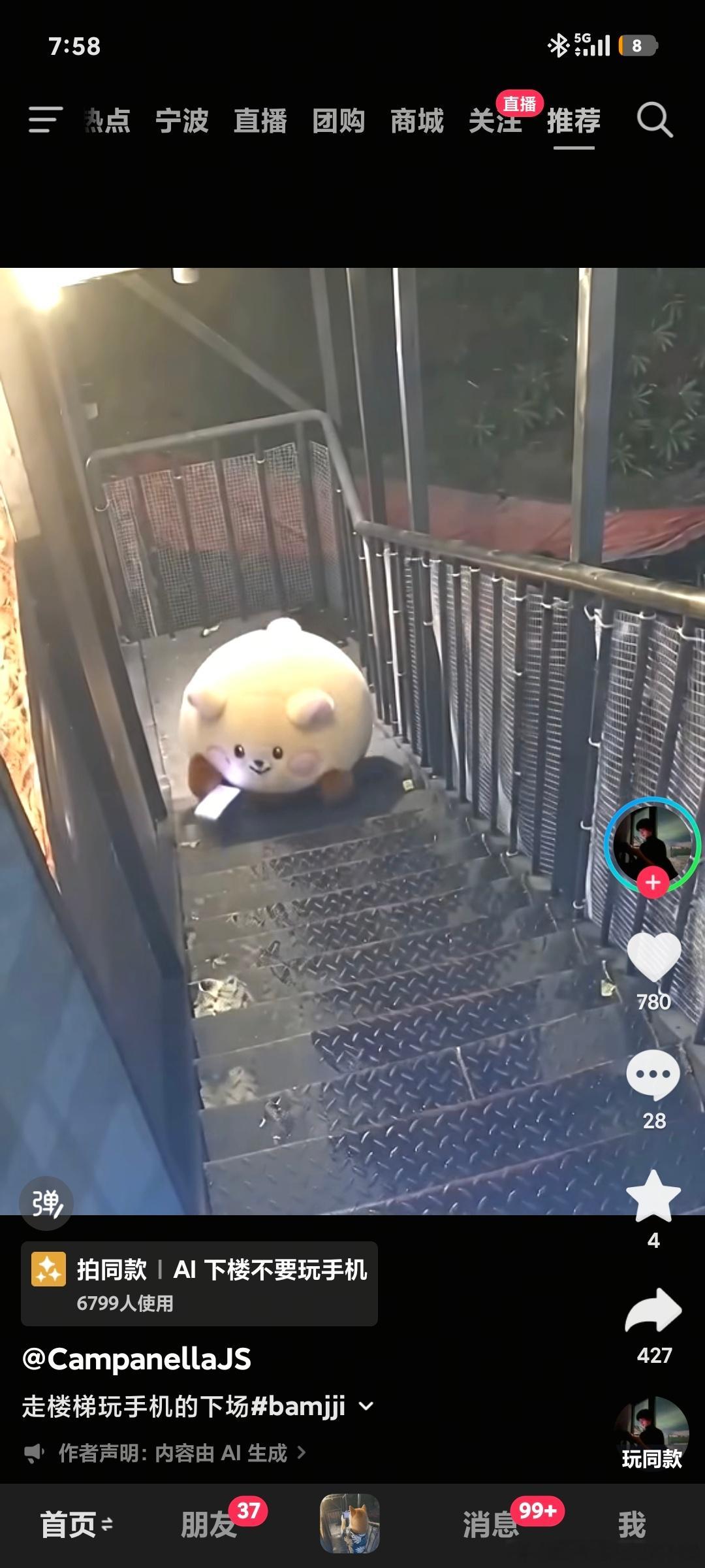 这就是不减肥太胖的后果 ​​​