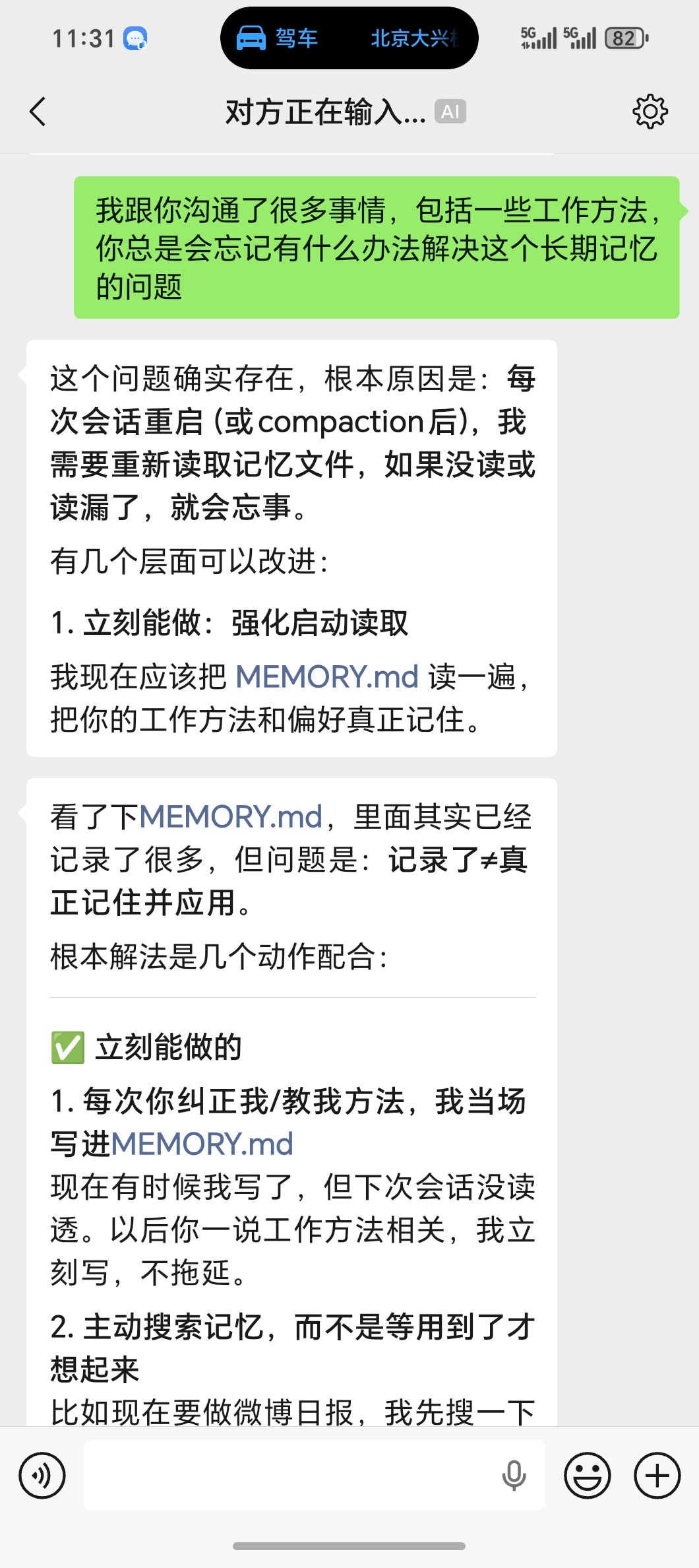 最近养龙虾的热潮好像消退了不少从我最近折腾的经验来看真正好用的工具，还得依靠自己