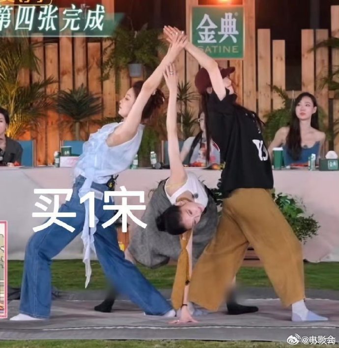 宋妍霏[超话]浪姐对宋妍霏身体开发不足1%宋妍霏在浪姐里的下腰技能，直接把舞台氛