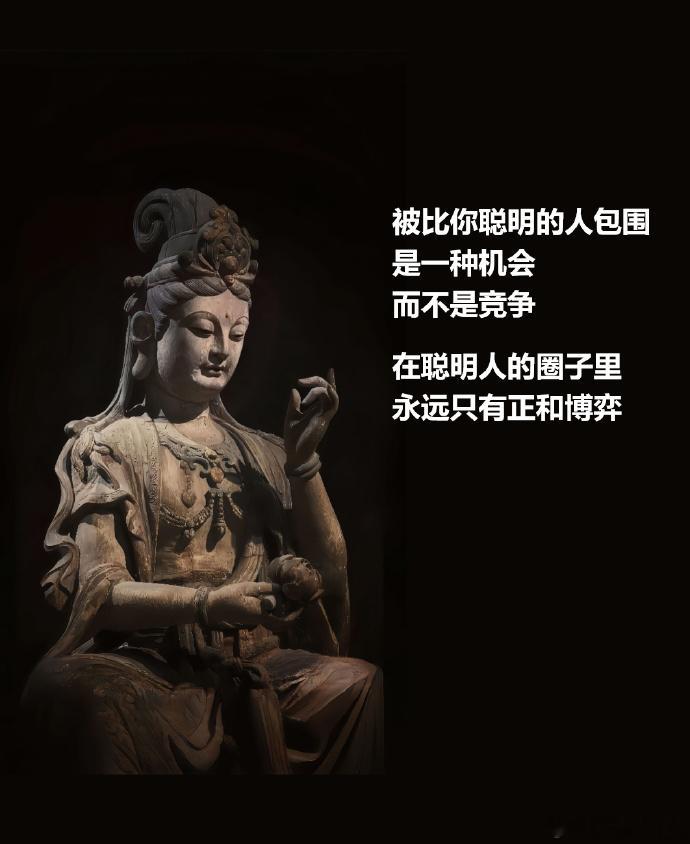 现在看到有沙雕转发，就立马拉黑了。我只喜欢聪明人。因为和蠢人在一起，是零和博弈。