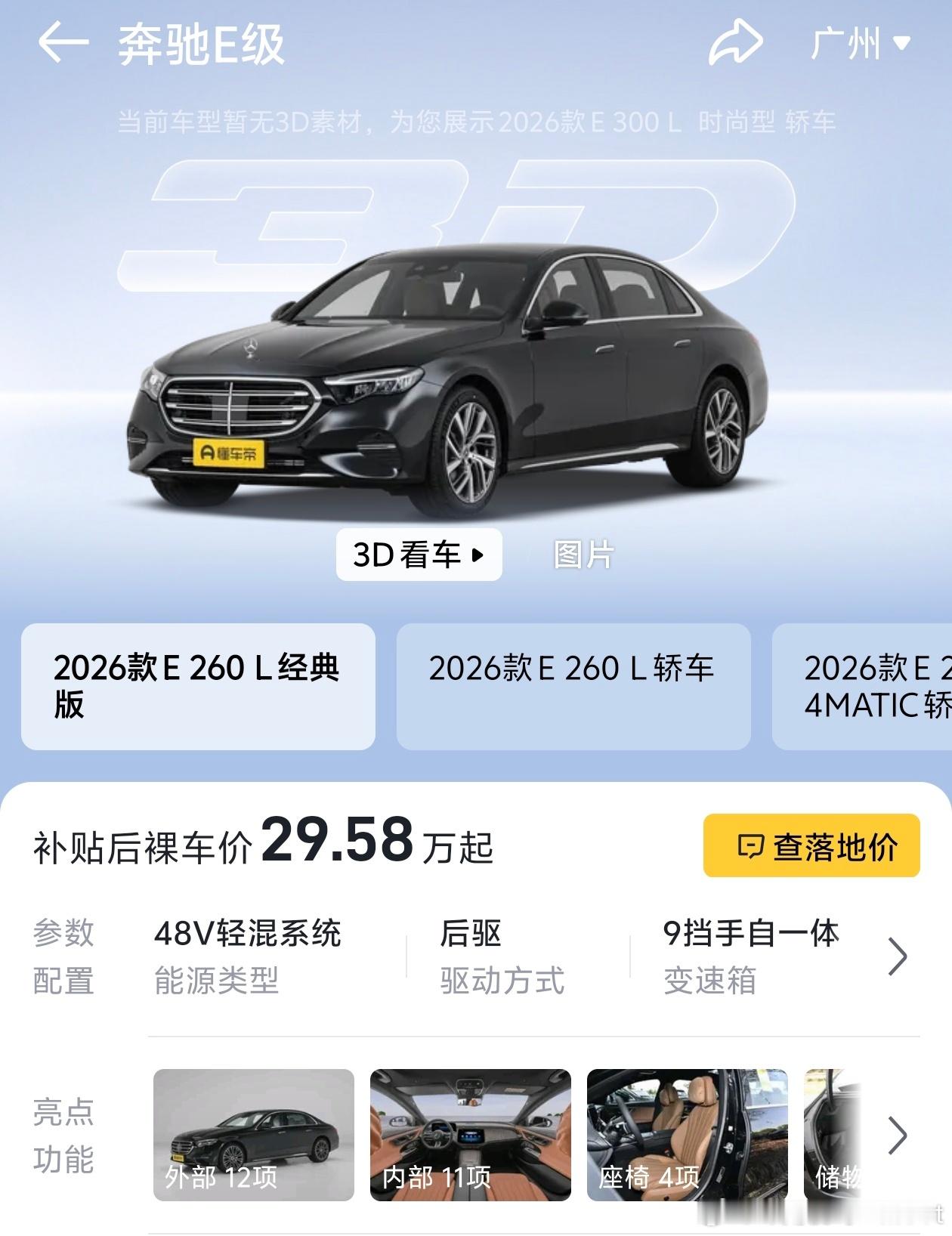 燃油豪车价格崩盘这不是新闻了，但价格底线一降再降，很难不引起关注。奥迪A4L最低