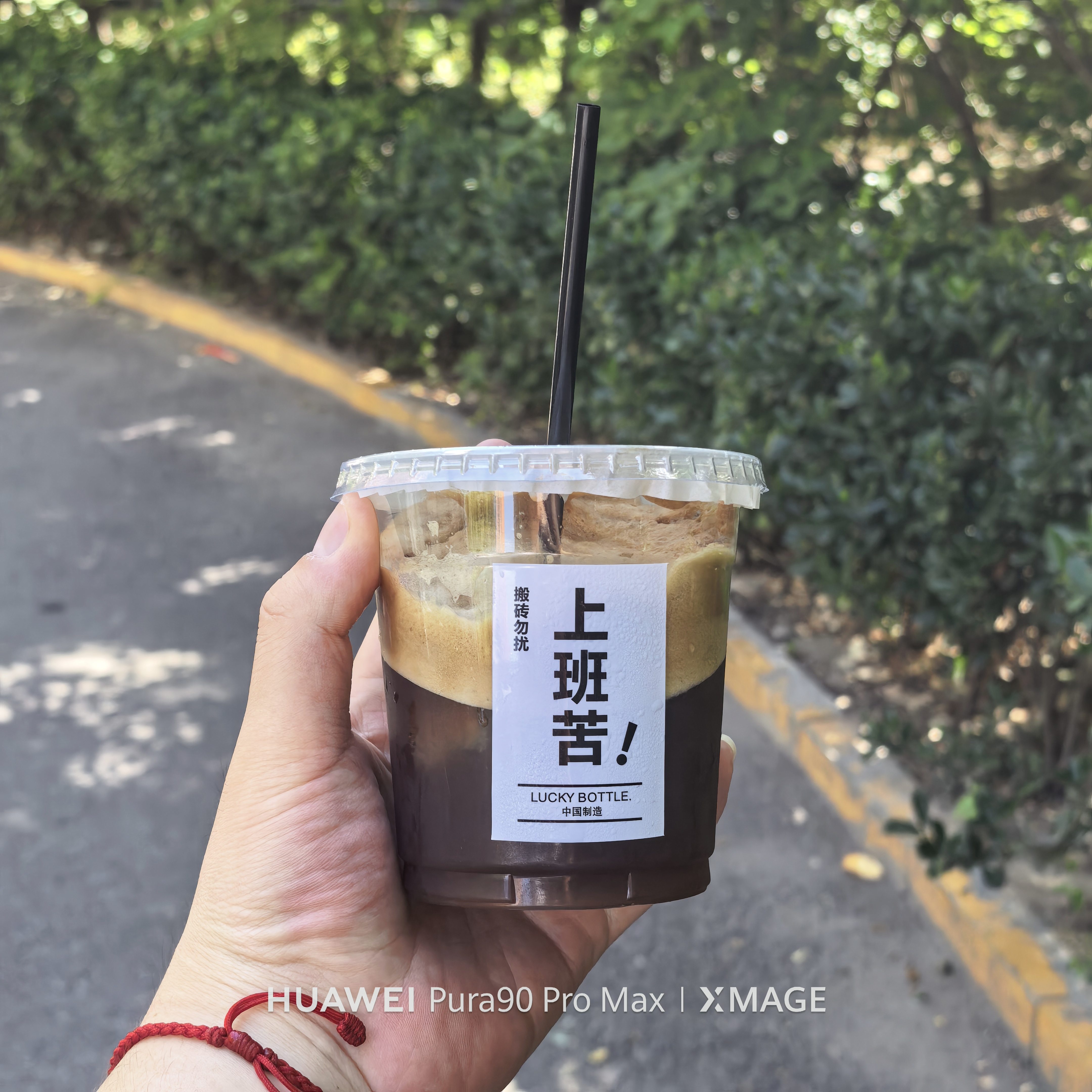 祝大家六一儿童节快乐啊，我的儿童节礼物是纯手工制作的冰美式