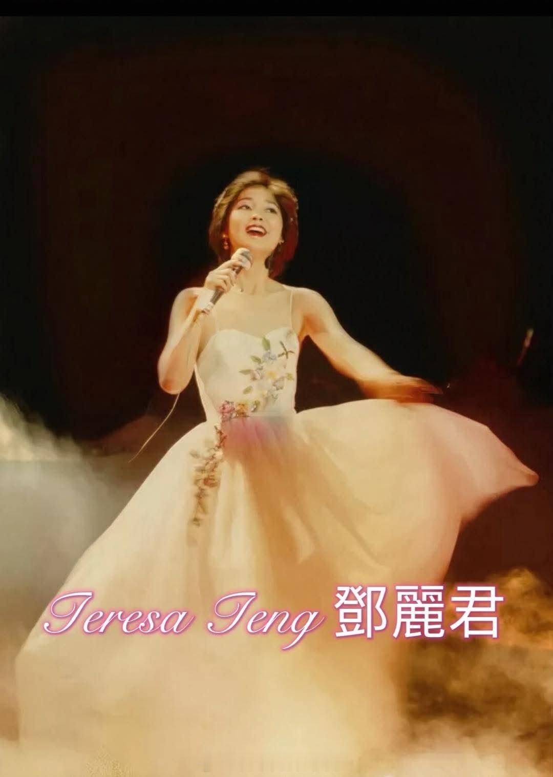 1982年1月，湾仔伊利沙伯体育馆。“啊…不是海浪，是我美丽衣裳飘荡…”（FB）