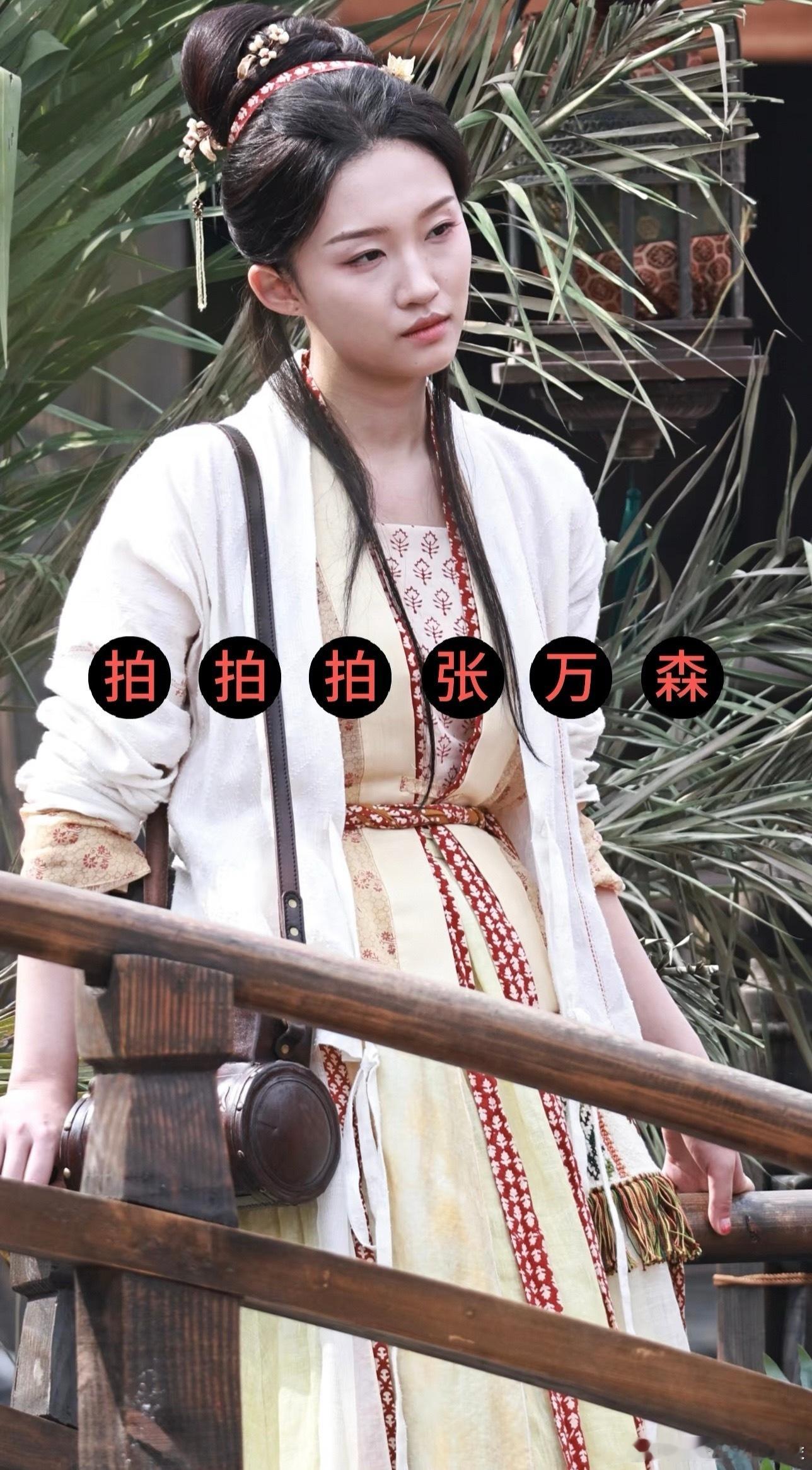 王佳怡《金吾不禁》路透，这和蛇公完全两模两样。果然去了于妈剧里，颜值都要下滑。 