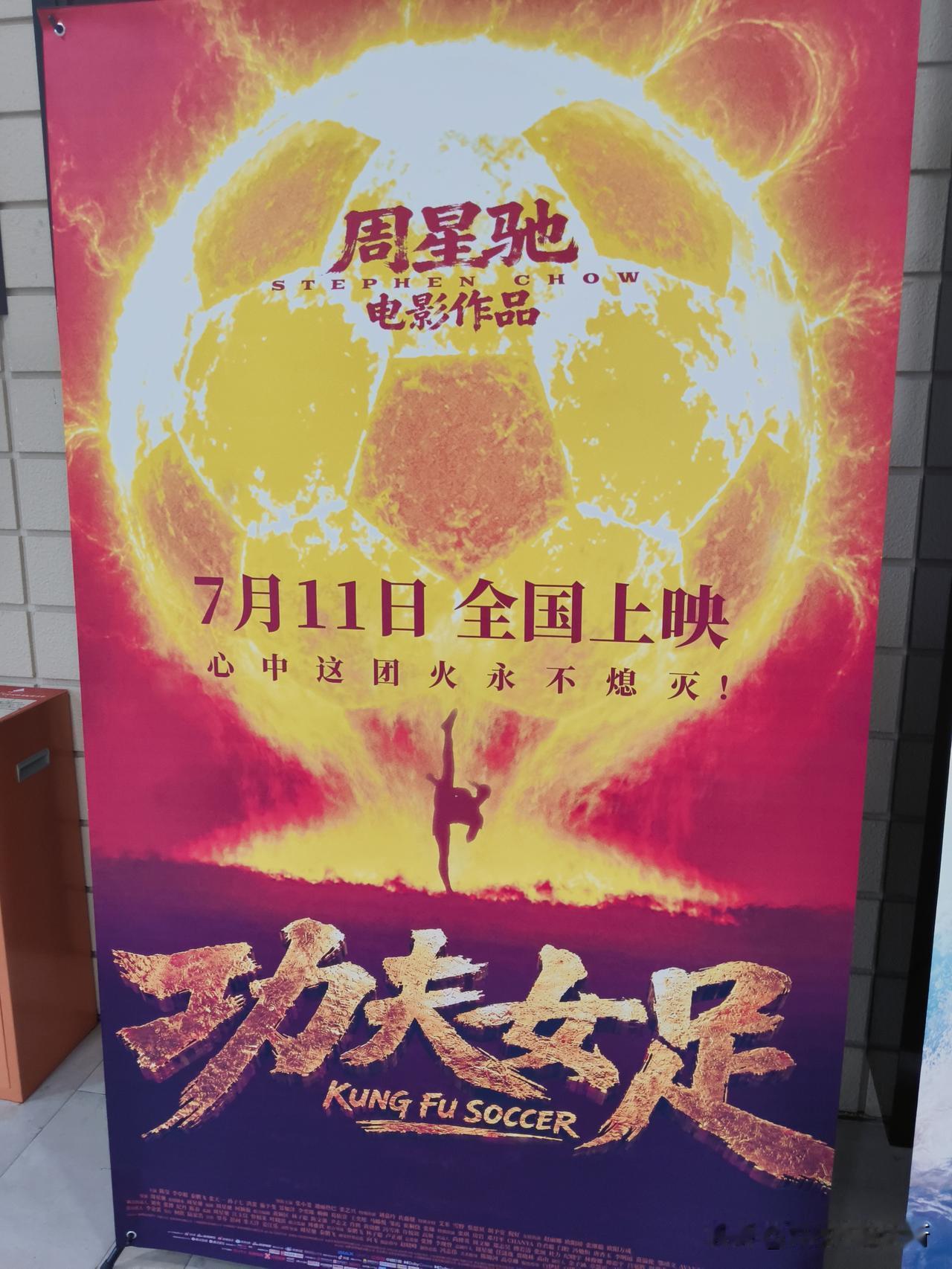 《功夫女足》剧中队长双双和钰珑，在海滩练球，这里藏着两种人生态度。

剧中在沙滩