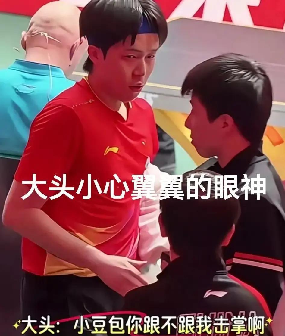 185cm的王楚钦，为什么在158cm的孙颖莎面前“不敢造次”？
 
你看到的不