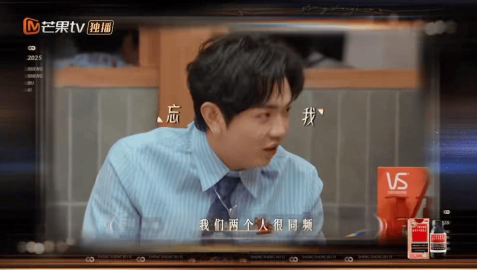 颜人中王赫野双向奔赴的病情 烙铁！这就是传说中的病友相见分外眼红吗！颜人中王赫野