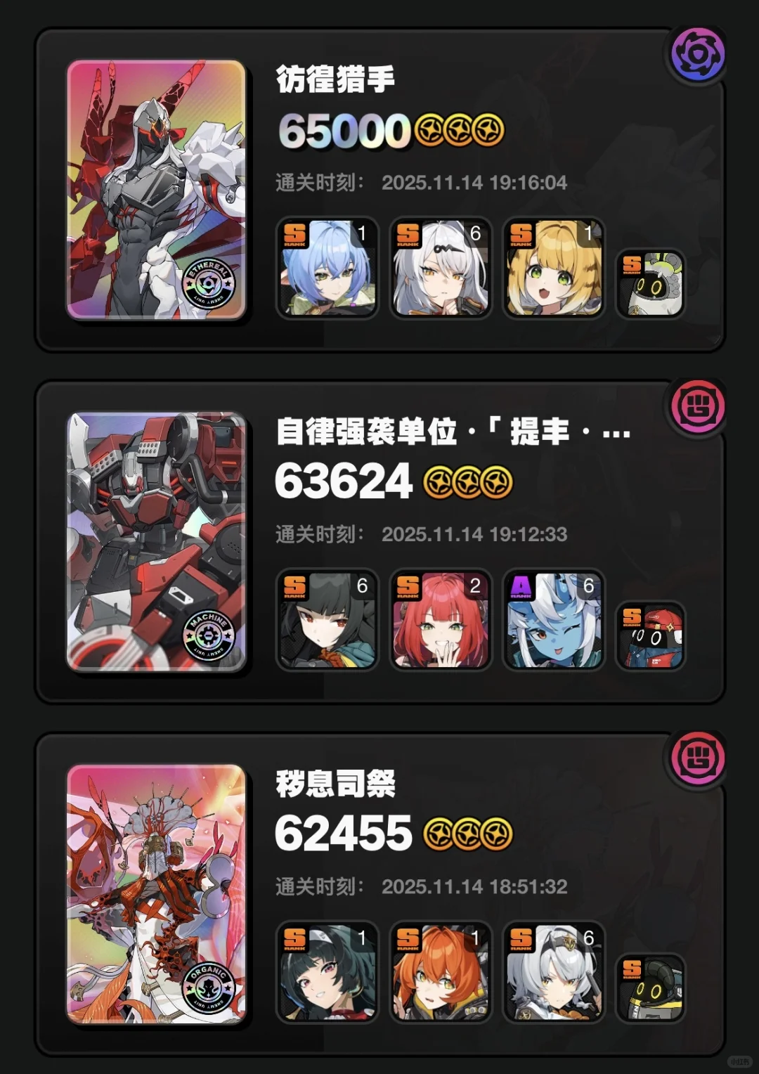 绝区零2.3危局赛博存档&闲聊