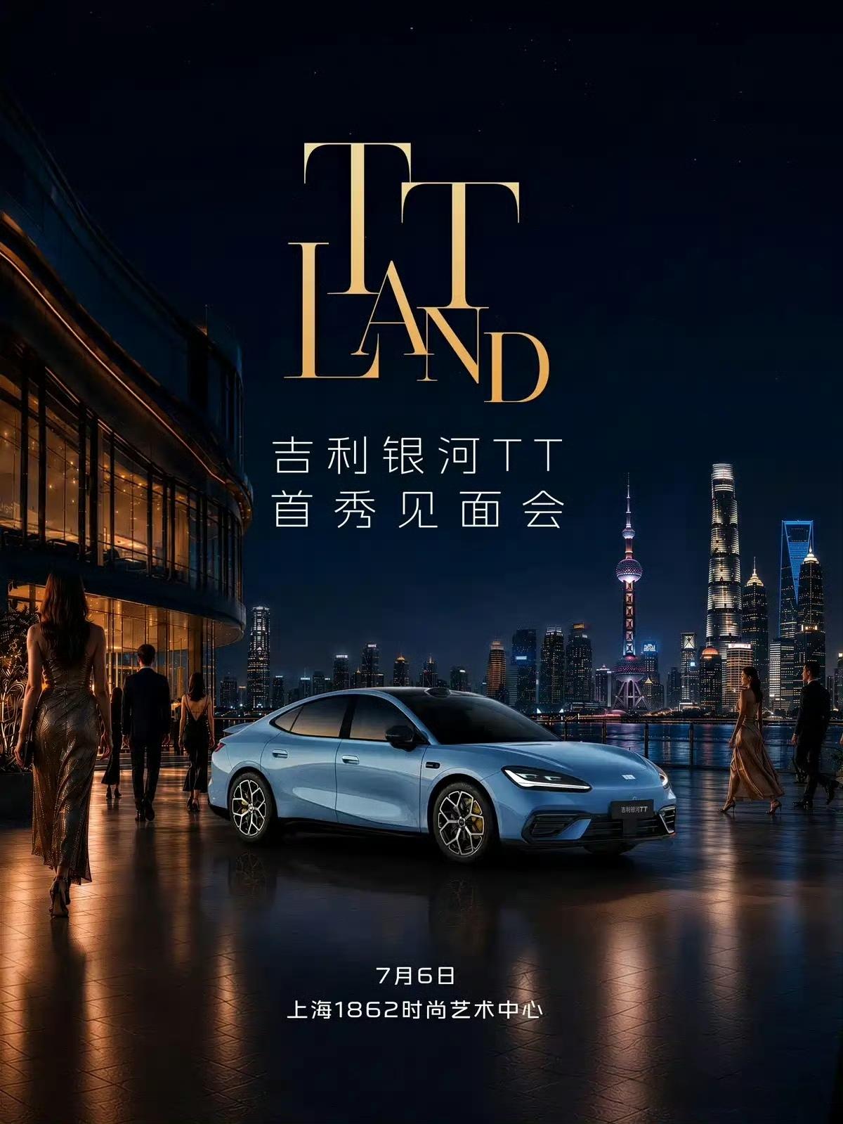 银河终于给了一个挺好记的名字的车子。别管重名不重名。好记，朗朗上口，认知就赢了一
