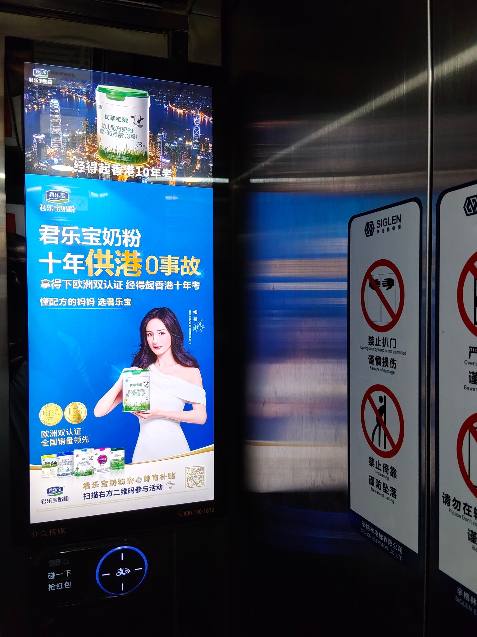 才知道君乐宝这句话含金量这么高小时候爸妈托人从香港带奶粉回来，如今国产奶粉反过来