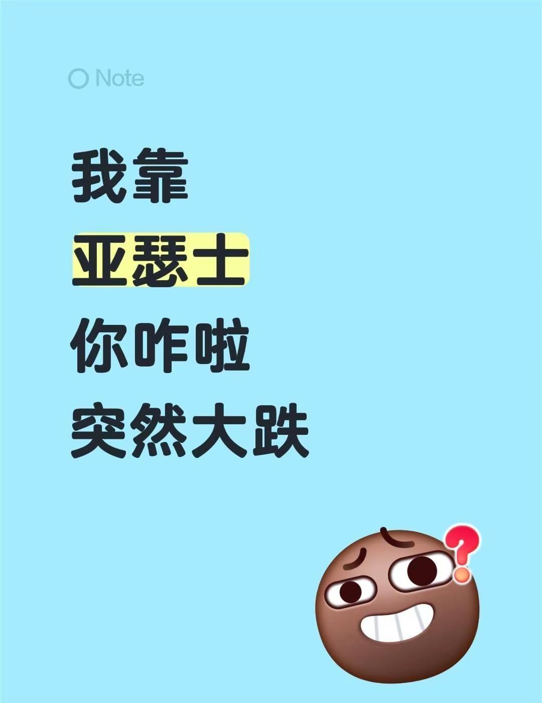 我靠亚瑟士你咋啦突然大跌亚瑟士asics asics亚瑟士跑鞋 亚瑟士跑鞋 亚瑟