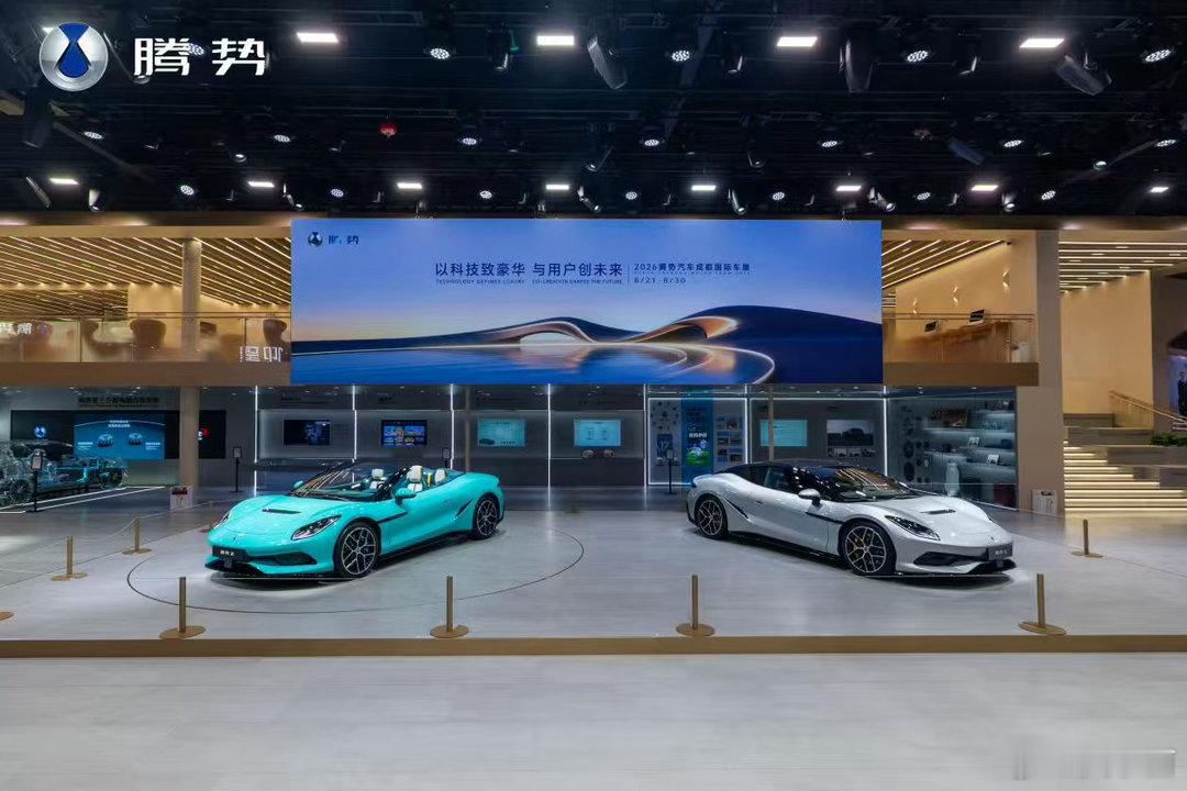 比亚迪车展【千万级性能、百万级定价！腾势Z亮相成都车展，解锁千匹代步新范式】继英