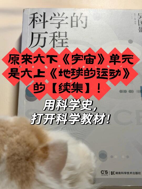 人类居然花了两个世纪，来找一个【关键证据】