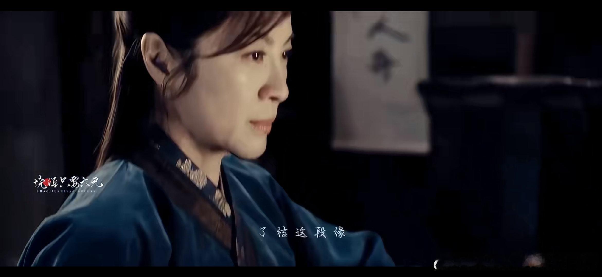 杨紫琼刘昊然江湖版魔方小姐每一个同框都好有故事感，江湖师徒好嗑到不行 