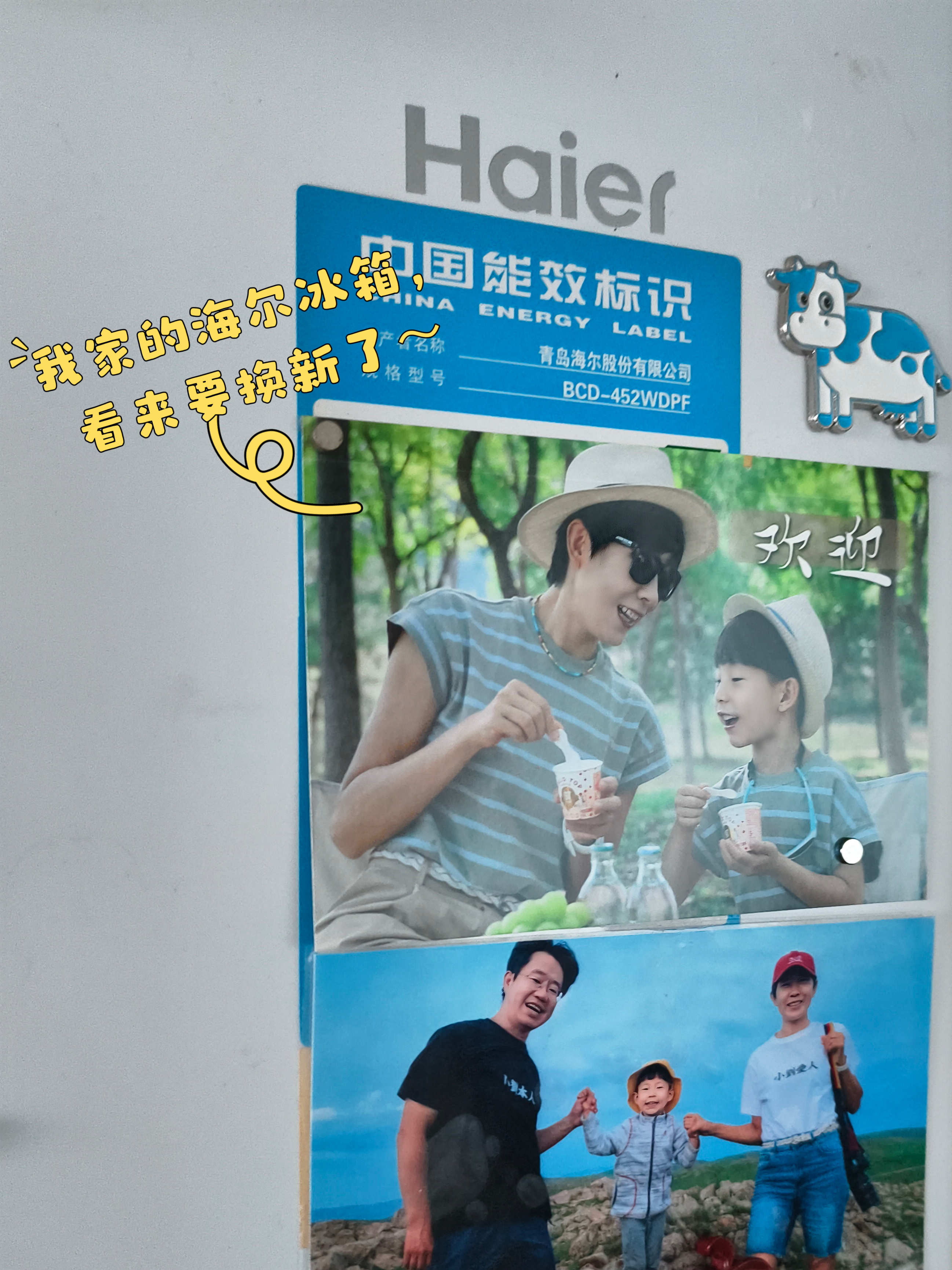 海尔冰箱磁控保鲜60天大考今日出分 我锁定直播间看了个仔细！你别说，食材对比的验