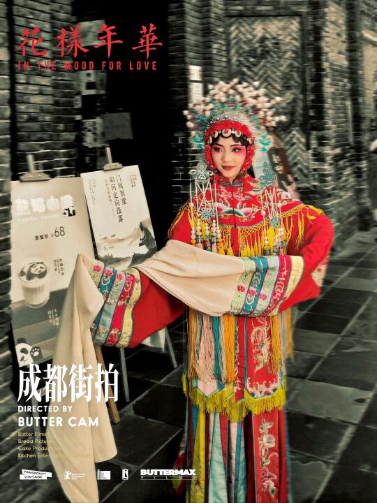 成都街拍，手机随手一拍都是美女
