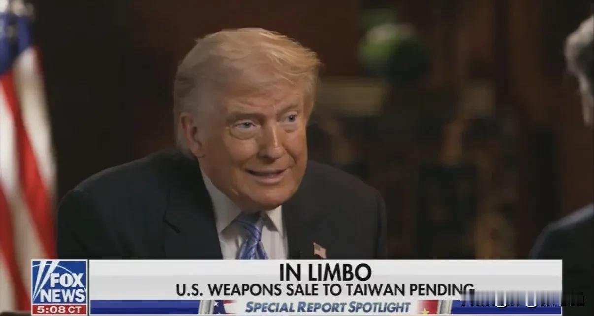 特朗普昨天谈台湾问题：“从实际形势来看，中国是一个实力极为雄厚的大国，而台湾只是