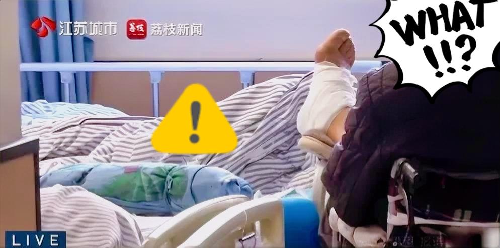 好家伙，58岁大叔泡个脚直接给自己泡进医院了，你敢信？天冷想暖和下，结果差点把脚