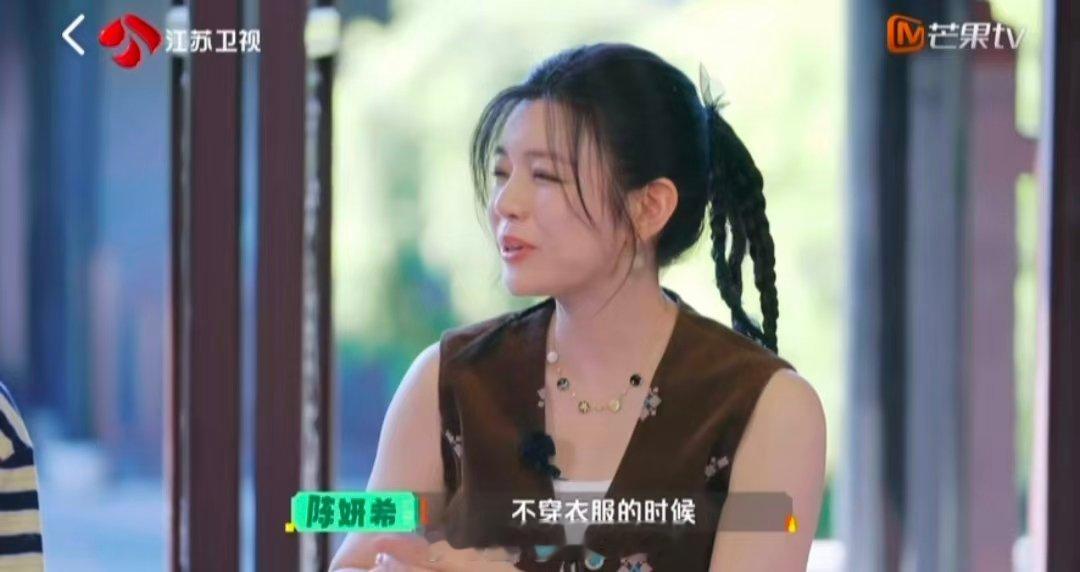 高卿尘喜欢裸睡藏不住了高卿尘一句话全场都憋不住了 随性道出个人睡眠习惯，喜欢裸睡