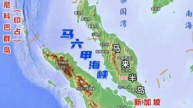 开会开到一半，财长被免职！中方接到消息，马六甲海峡收费提案两天就 “夭折”。
