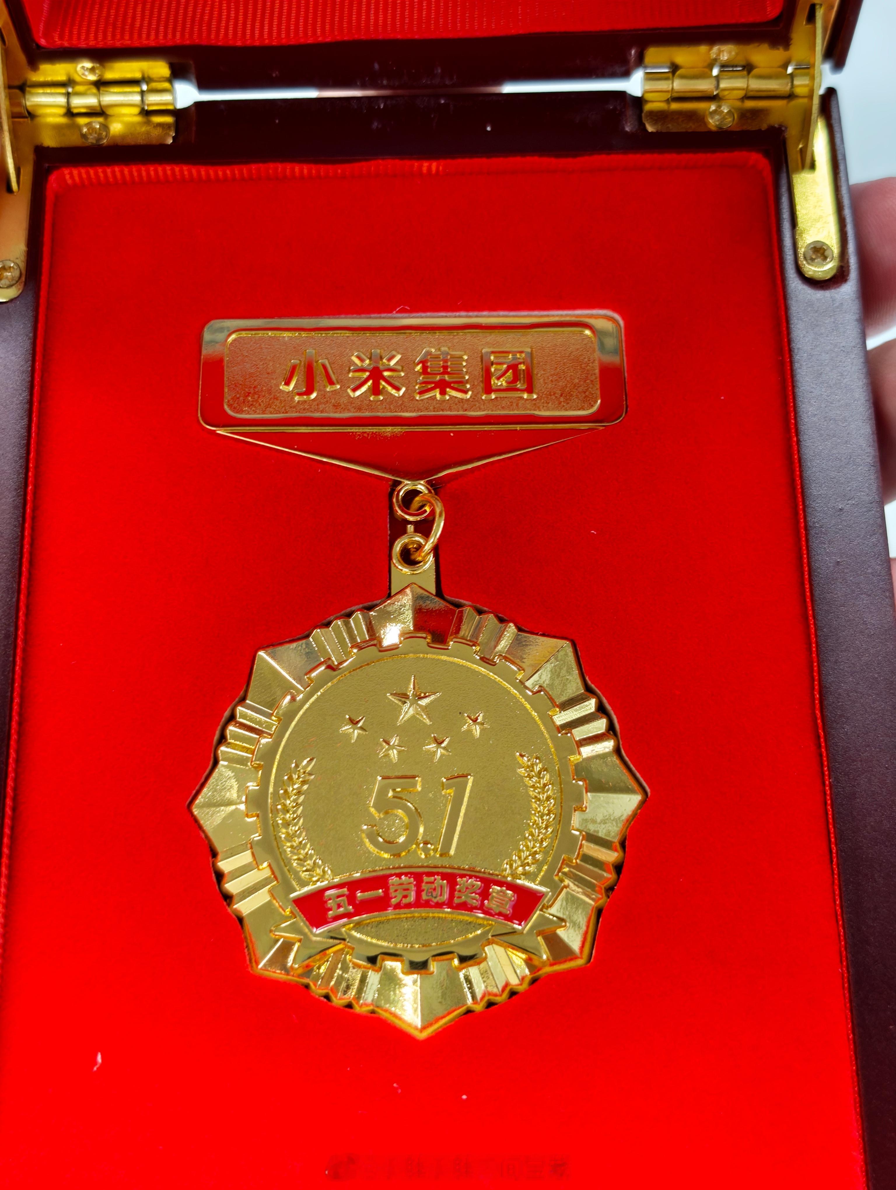 感谢集团，继续砥砺前行