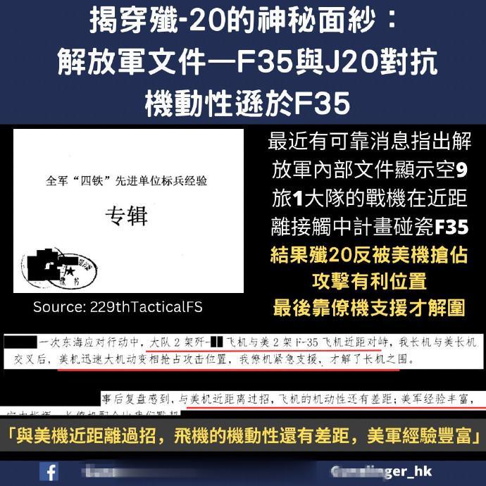 竟有此事？1700造谣没谱了吧。二蛋机动机不如笨拙的肥电？你们怕不是在搞笑吧。
