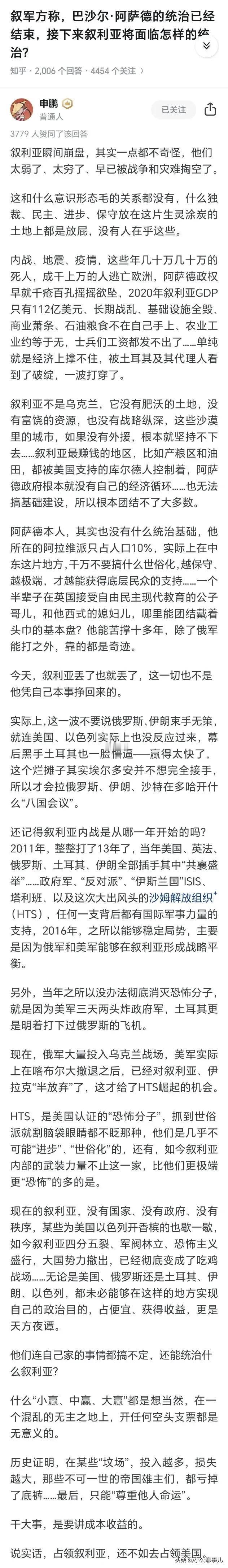 家都这样了国足都踢不赢，人民受罪13年之久，这是一块没有希望的土地。

今天，小