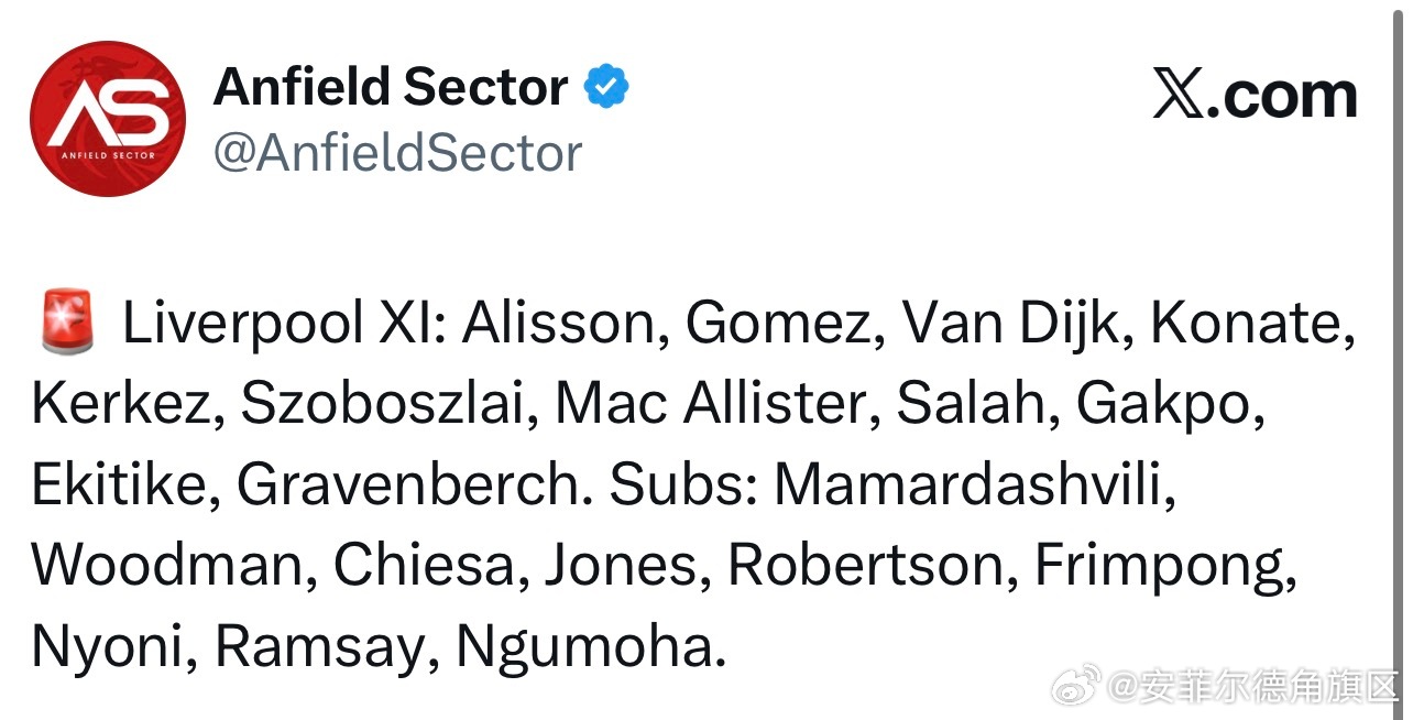 首发阵容除了戈麦斯顶替琼斯之外其他没有变化，弗林蓬在替补席 