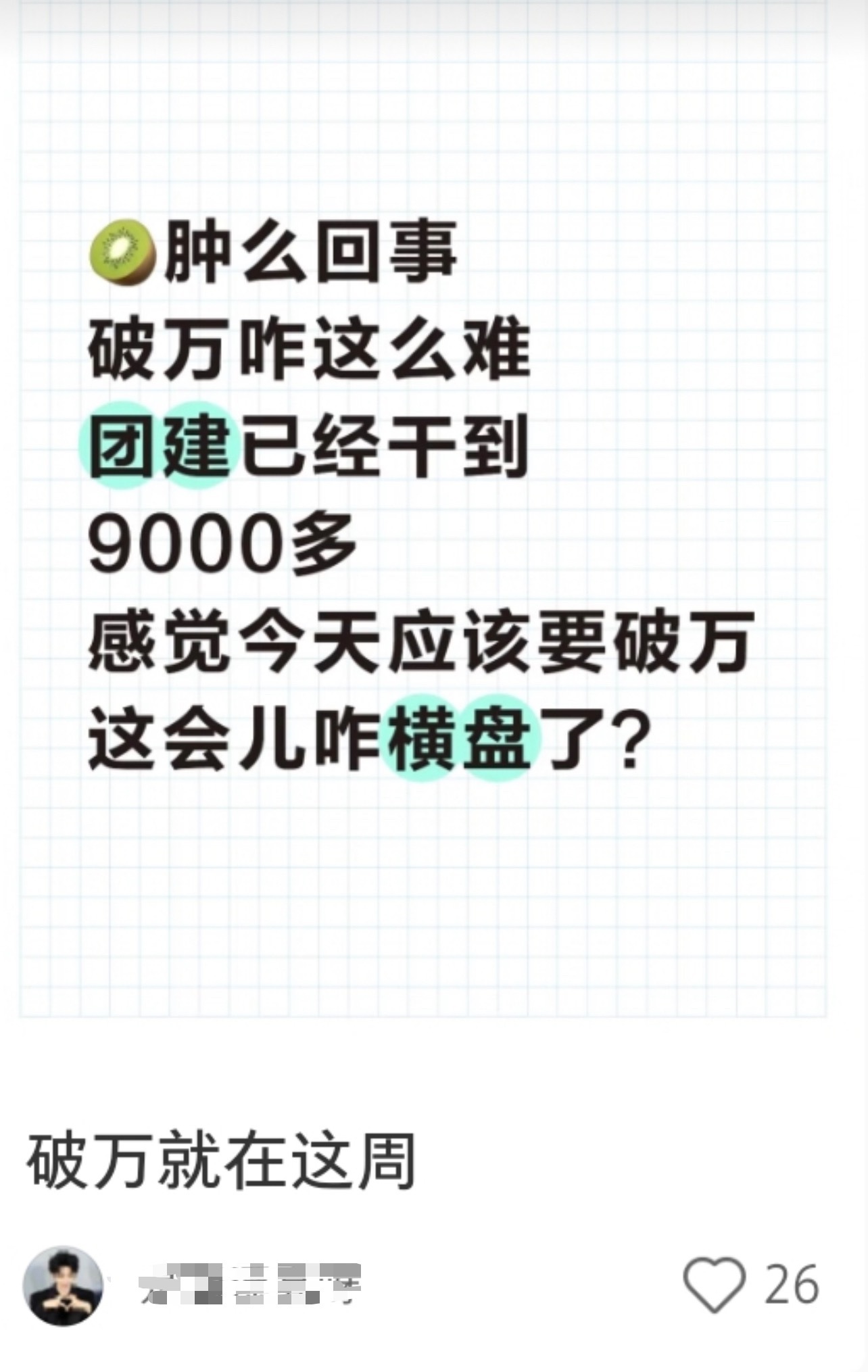 哈哈哈哈哈哈哈哈哈哈[允悲][允悲][允悲]离了刘诗诗，哪怕是柠萌大厂古偶➕暑假