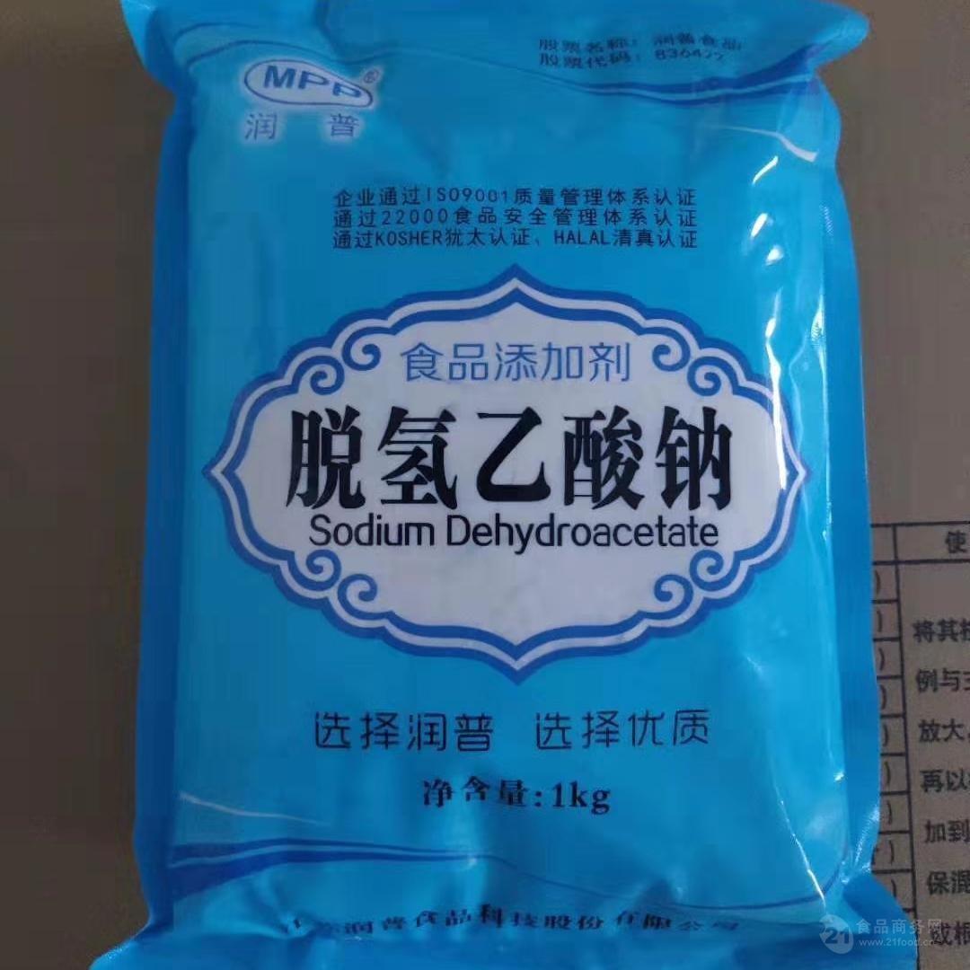 国家终于出手整治食品添加剂了！2月8日起，全面严戒这两种害人的添加剂：

脱氢乙