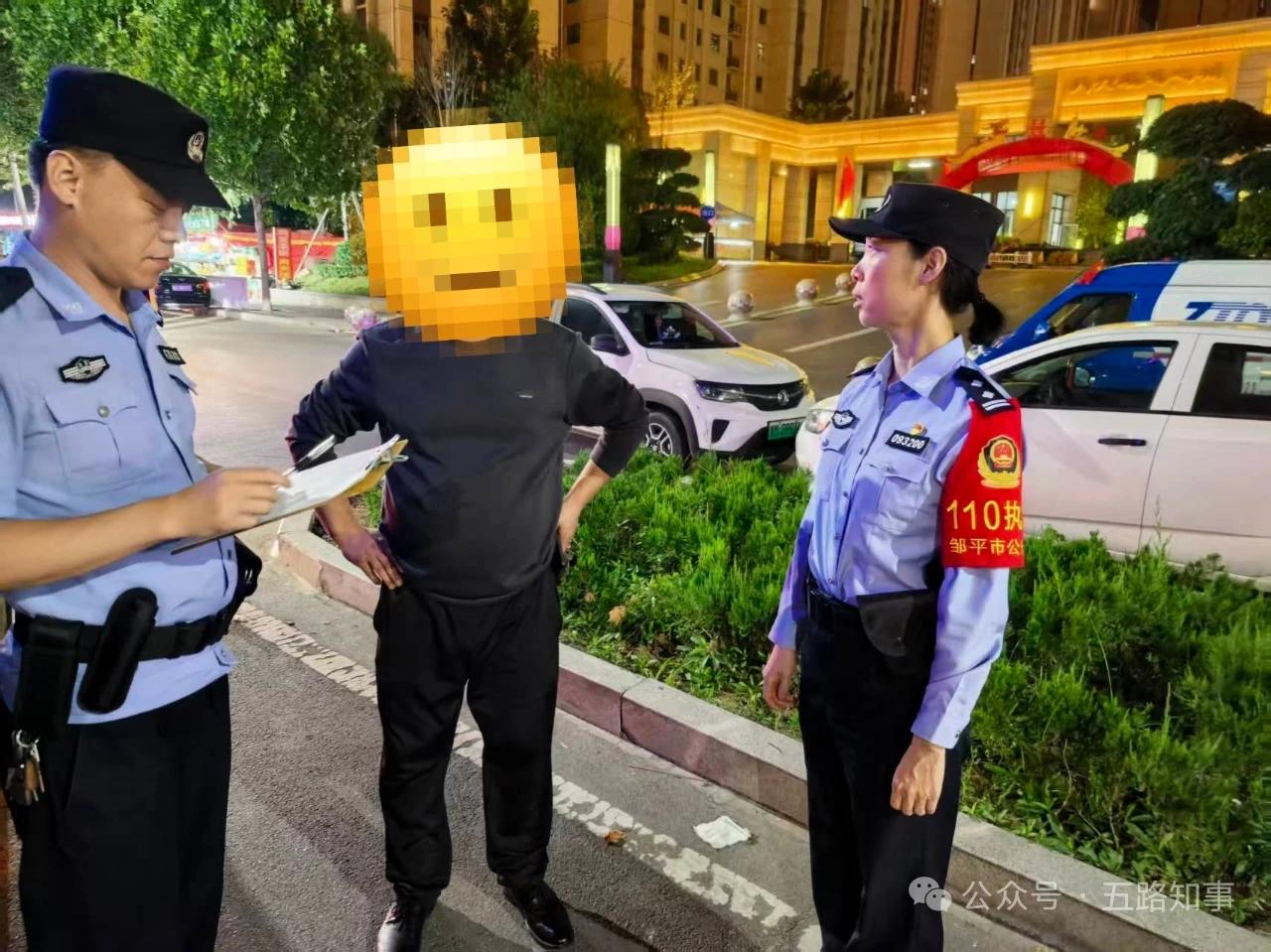 国庆期间，滨州民警仍然坚守在自己岗位，尽职尽责，下面是来自山东邹平警方的几则事迹