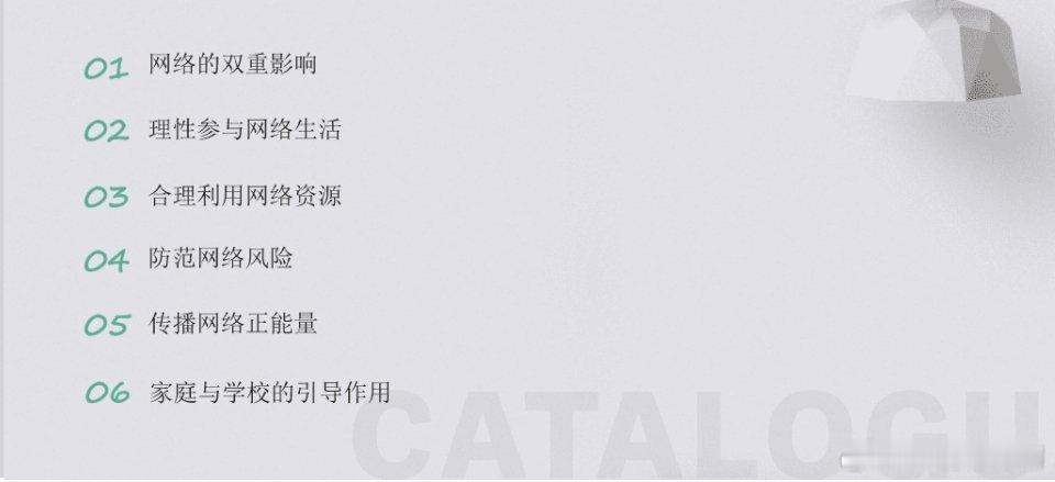 养粉千日，用粉一时！大家伙们来帮帮忙，每个标题下准备一个网络案例（最后一个不用）
