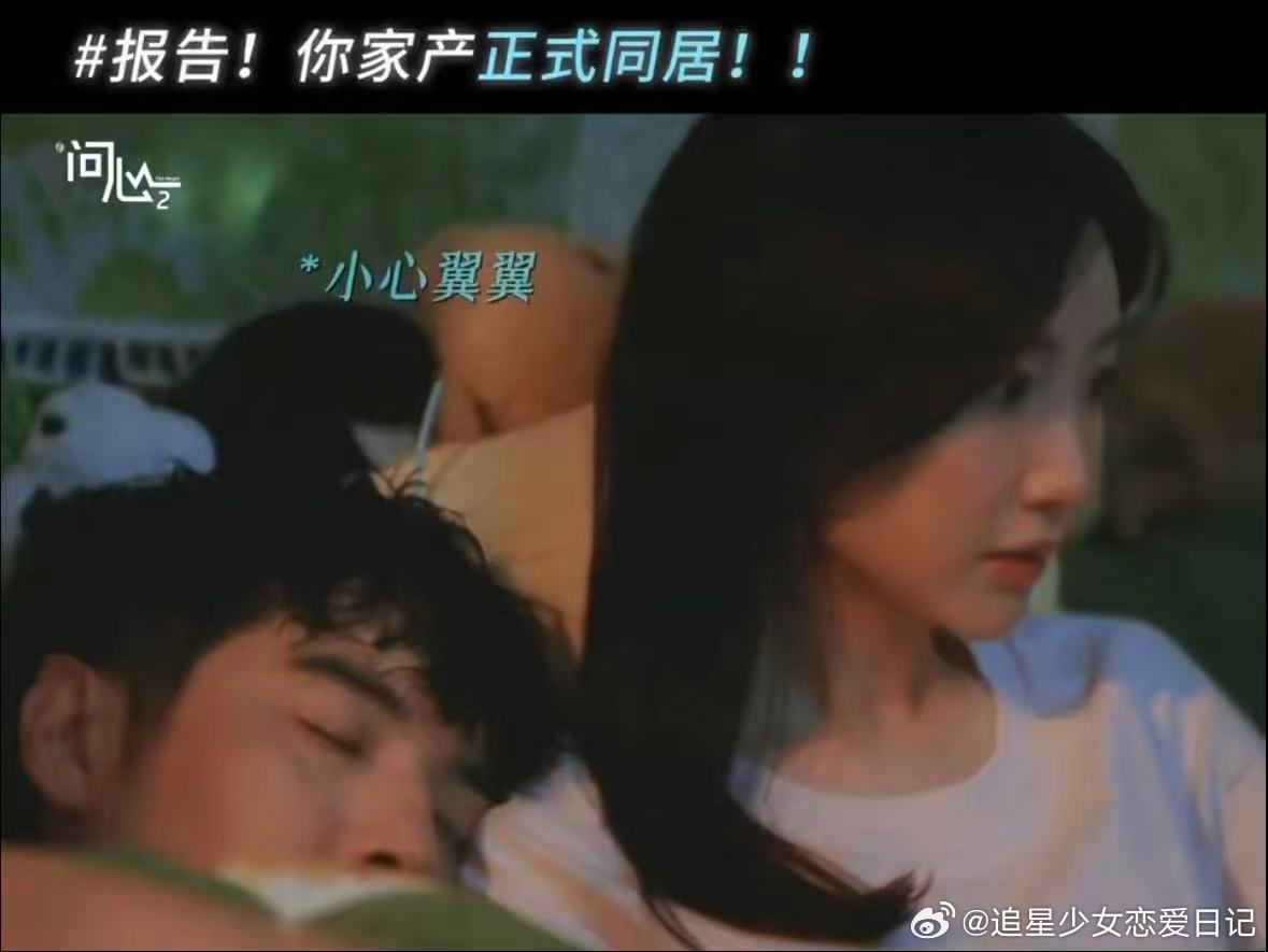 毛晓彤新剧左右为男 毛晓彤方筱然左右为男 问心2周筱风内敛较真，林逸热血冲动，两