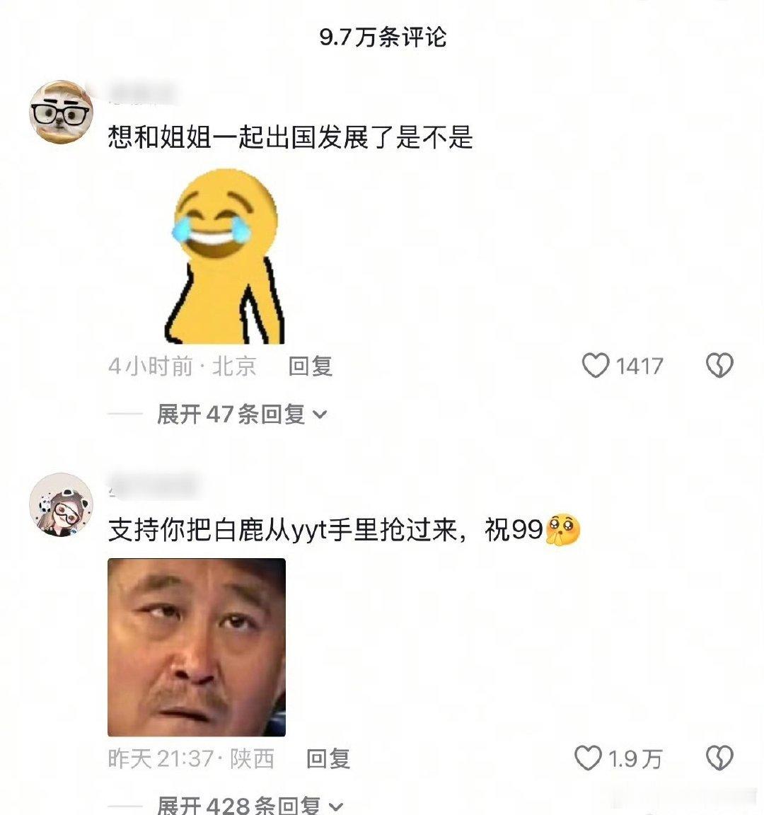 跑男这事都快一个月了，怎么还没完 