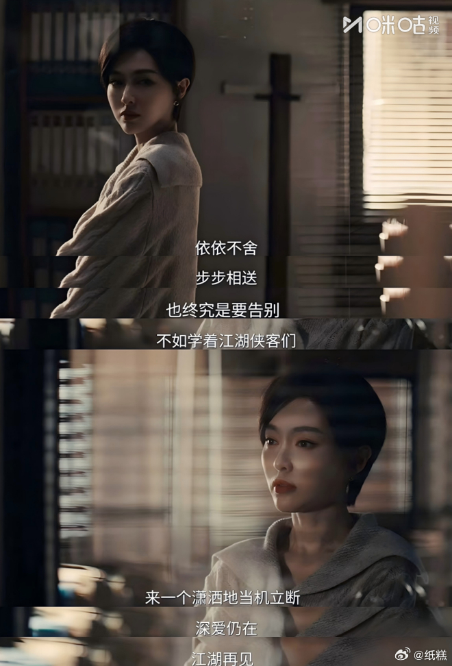 唐嫣林展翘清醒语录唐嫣演活了清醒独立的林展翘唐嫣将林展翘的层次感完美演绎出来，坐