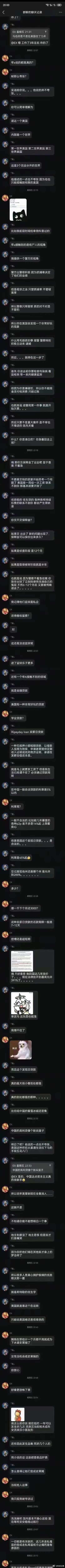 美利坚警察的爆料，丝毫不逊色牢A资本主义，优胜劣汰，残酷性胜过国内百倍 