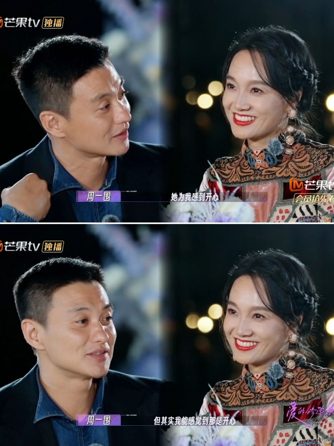 结束了不舍得，你们的爱情真是感动