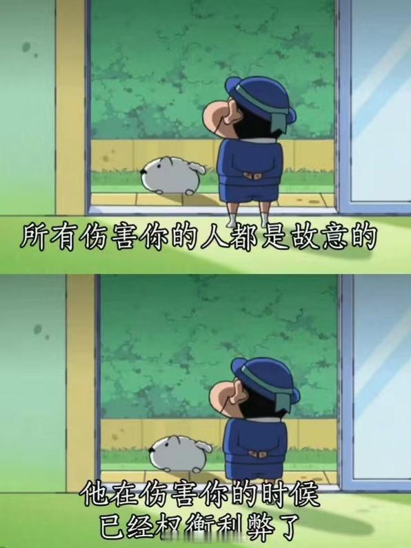 是这样吗 ​​​