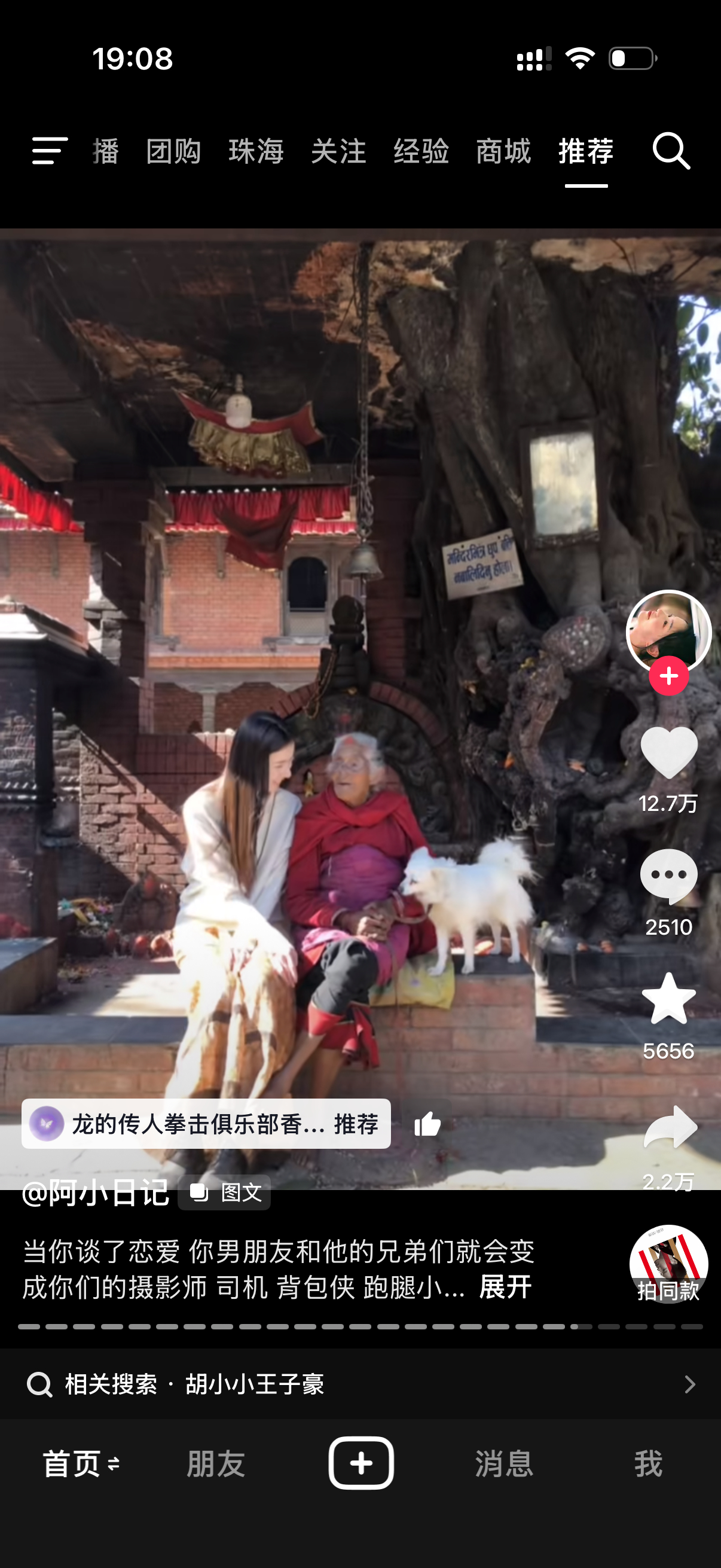 唉好喜欢这种，满满的安全感又好有意义的一段感情。 