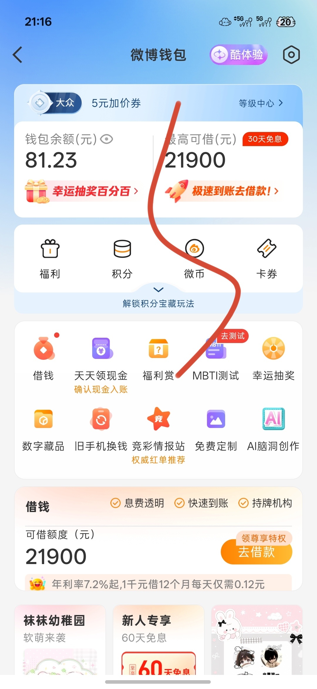 嗯对两天的成果如何 