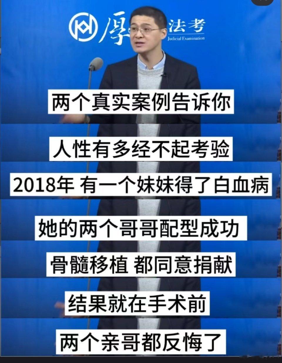 人性确实经不起考验，最好不要去考验，不然可能会失望。这两个案例，一个不构成犯罪，