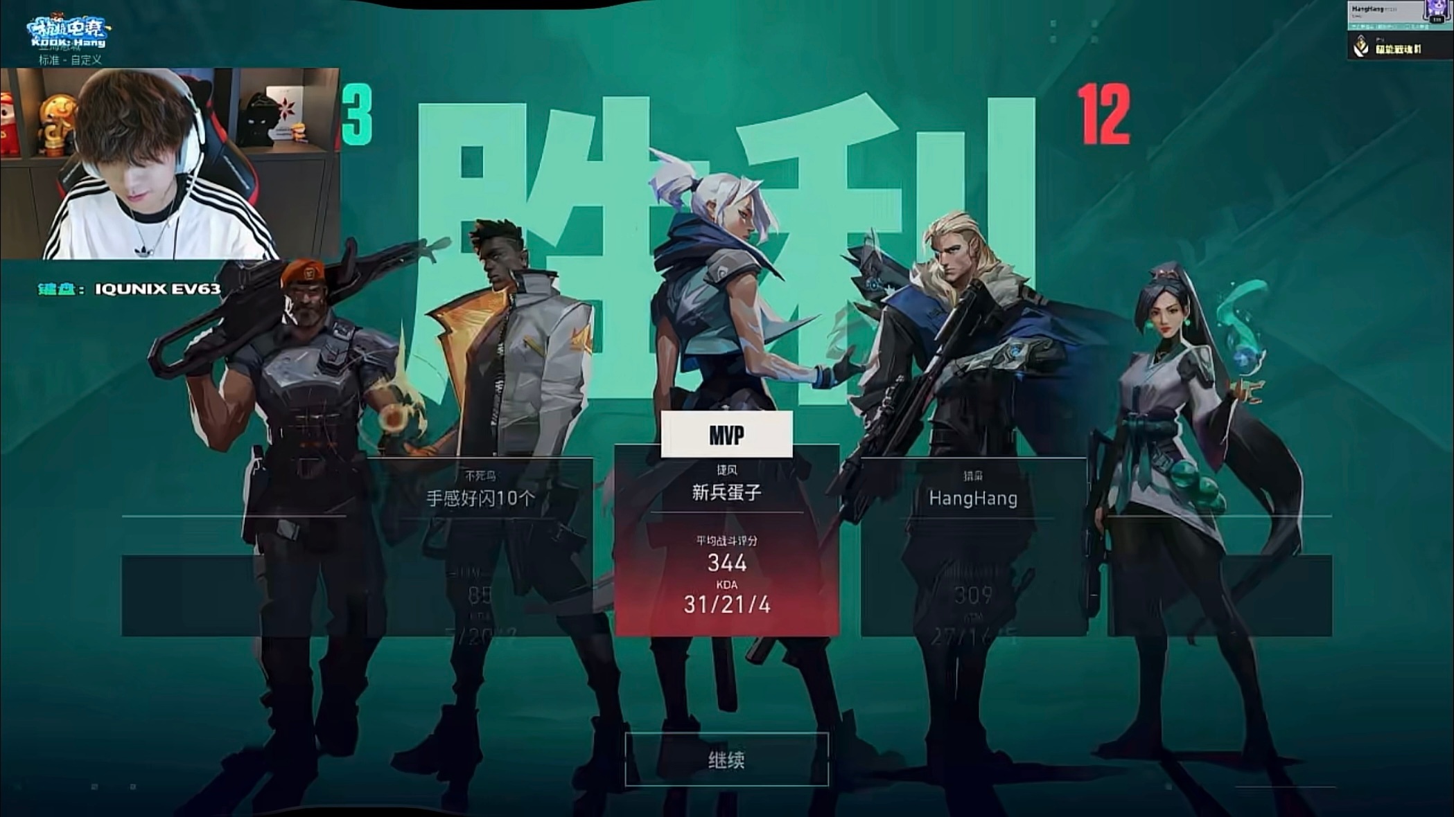 好感动 我家新兵蛋子拿MVP了 