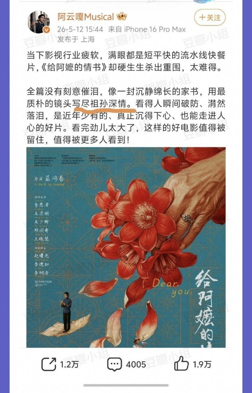 第一段就很像豆包的文风了