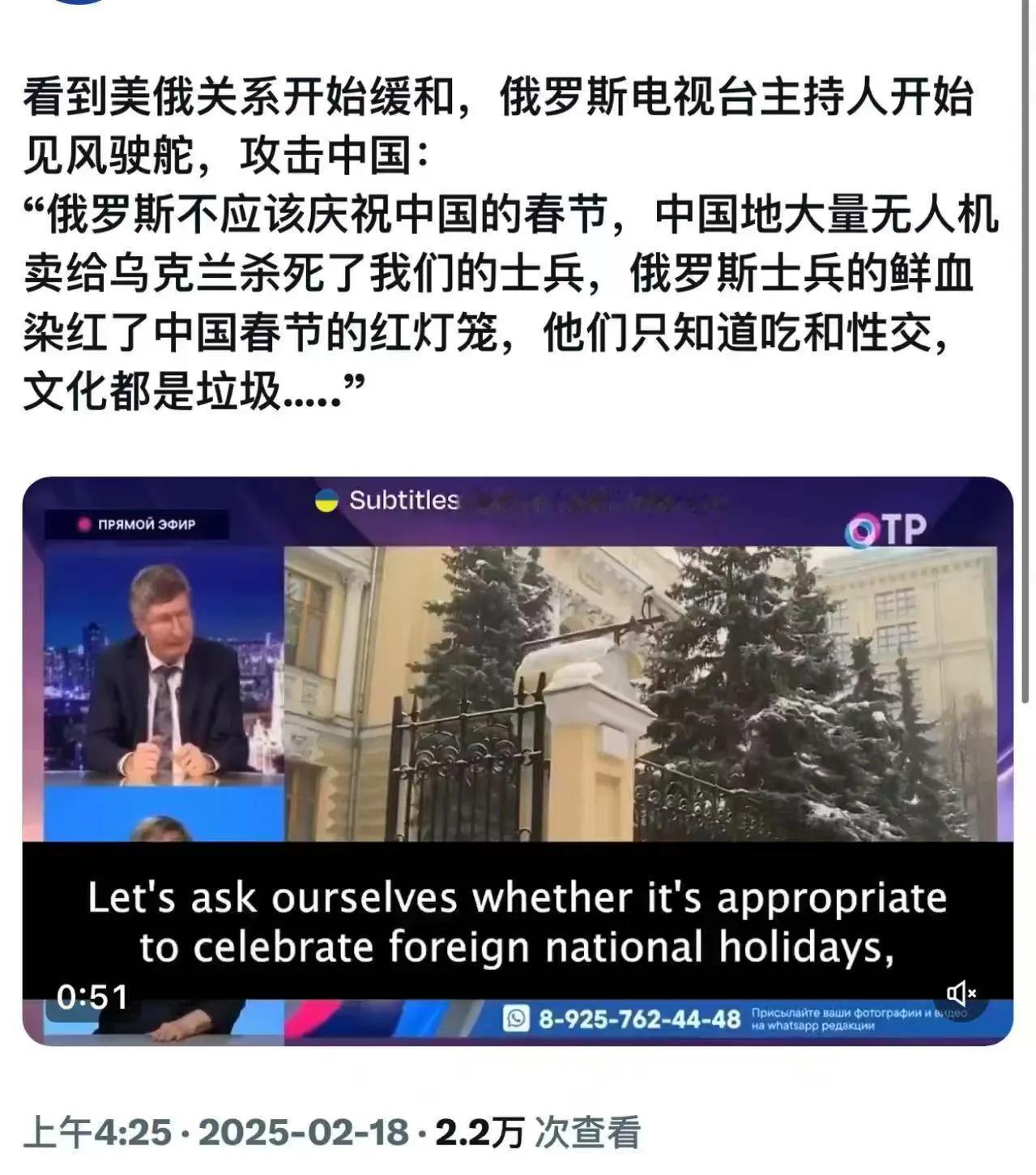 美俄关系一缓和，俄罗斯有人又开始咬我国，破坏两国关系。