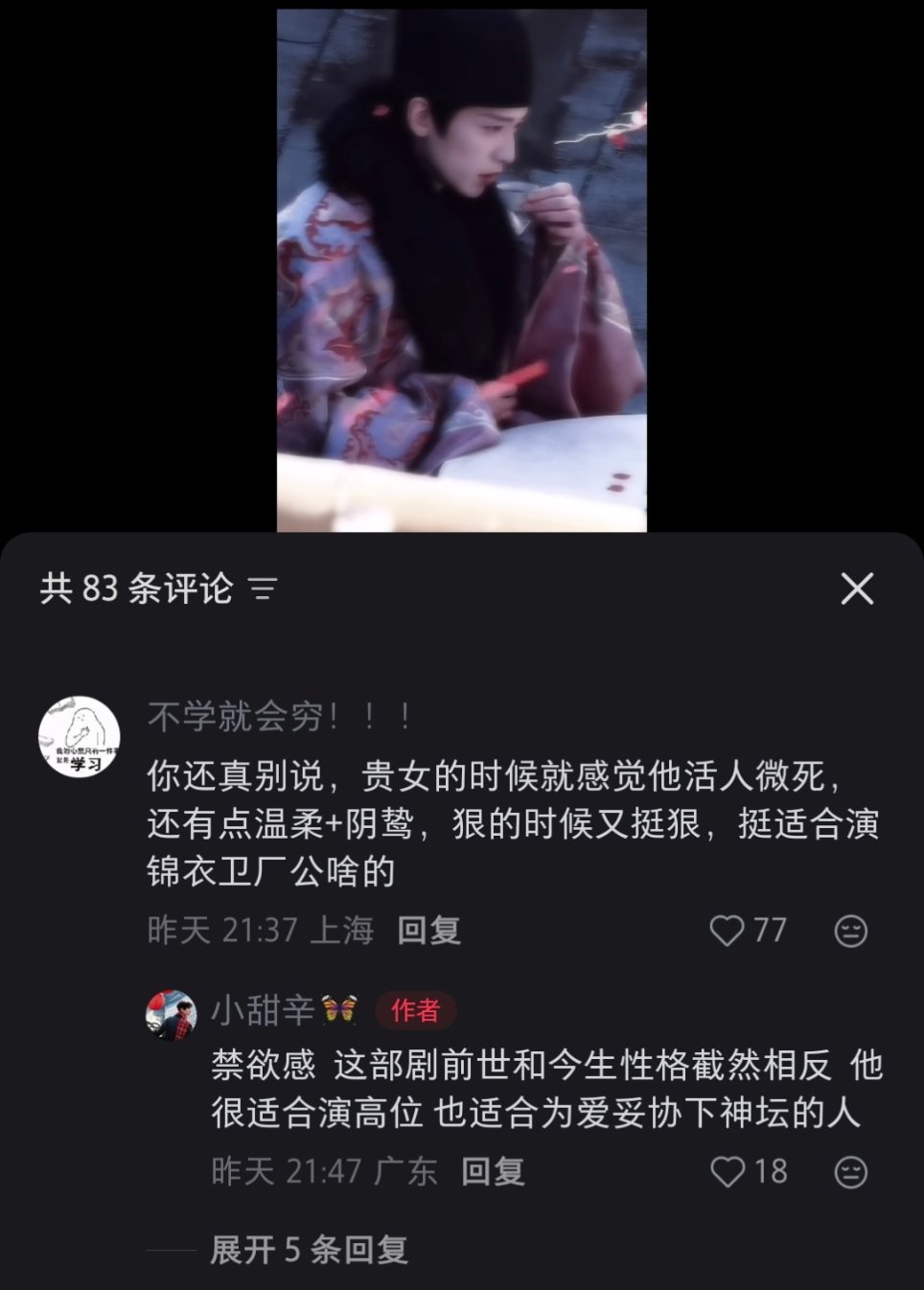 真让云来吃到角色红利了。搭配的还全都是美船细微嘟嘟这些美女 