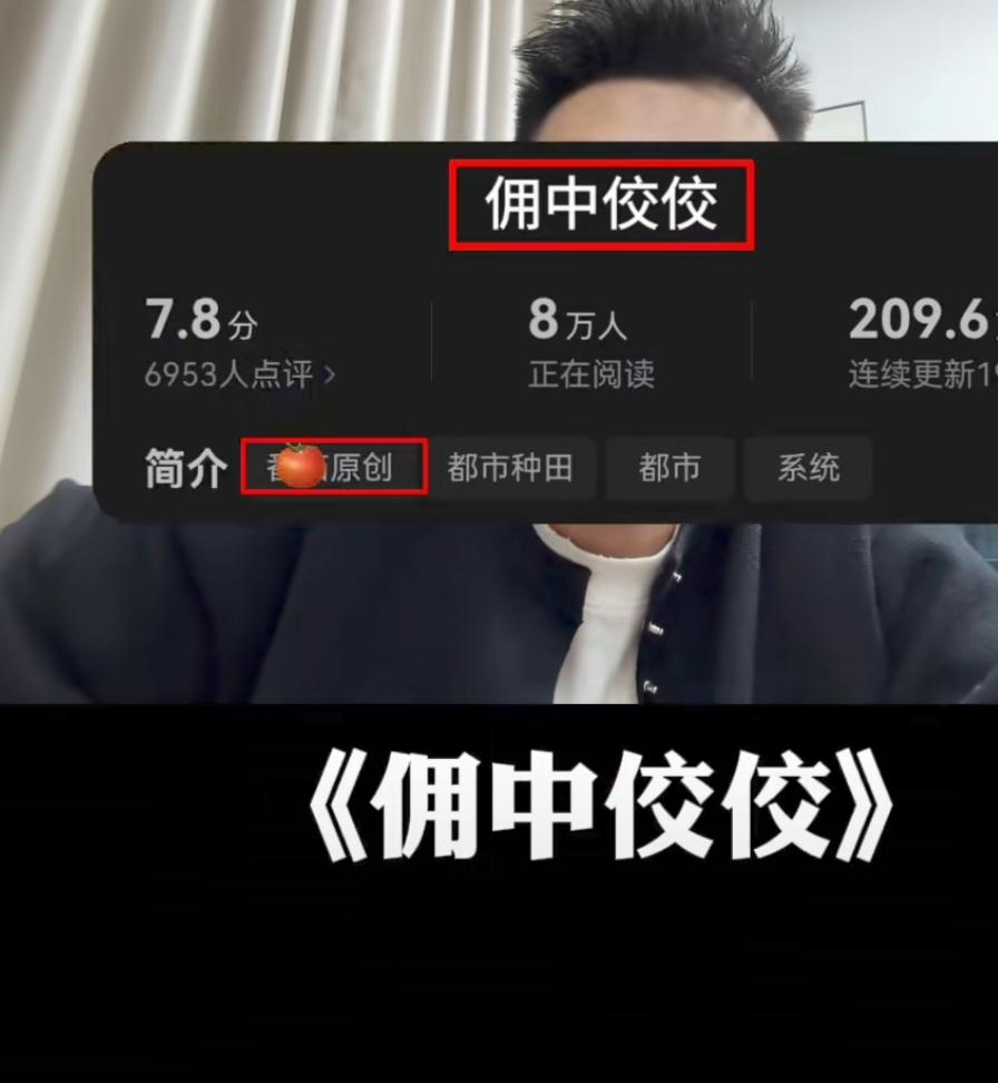 听说这是炒股小说届的扛把子，从里面能悟出真道理，有看过的吗讨论讨论