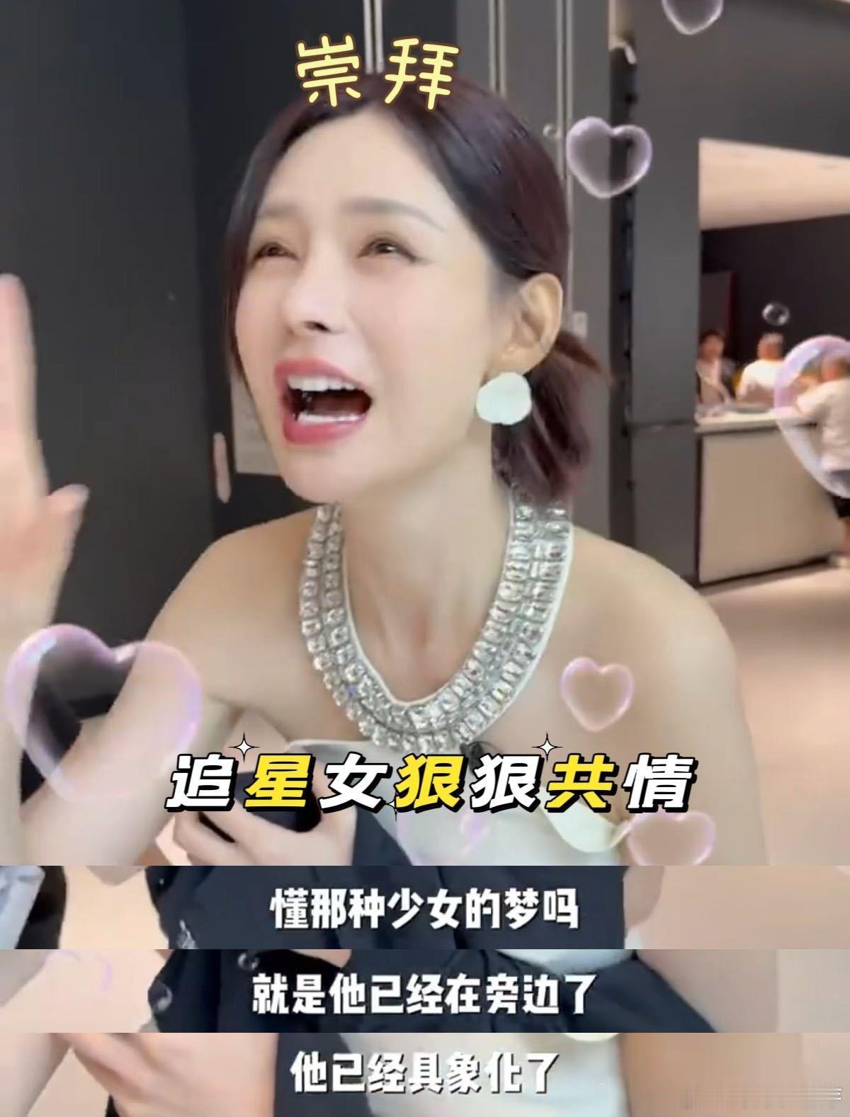 沈梦辰成功追星王力宏沈梦辰成功追星王力宏，这谁看了不羡慕！追星女孩们肯定疯狂代入